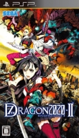 7th Dragon 2020-II