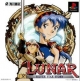 Lunar: Silver Star Story Complete